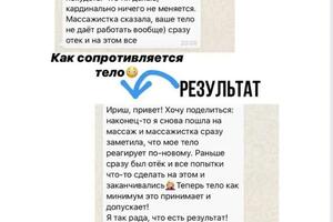 Портфолио №17 — Потемкина Ирина Сергеевна