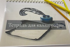 Портфолио №9 — Сёмышева Наталья Романовна