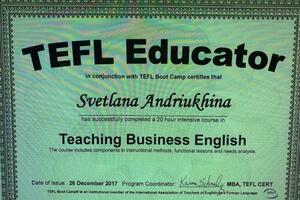 Business English certificate — Андрюхина Светлана Владимировна