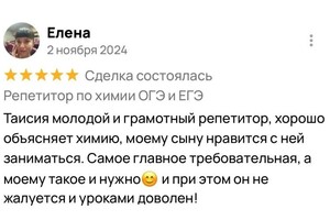 Отзывы клиентов — Антюшина Таисия Андреевна