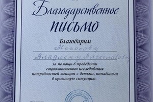 Подготовка к родам — Бондарева Владлена Вячеславна