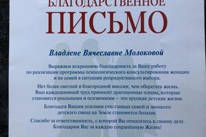 Доабортное консультирование — Бондарева Владлена Вячеславна