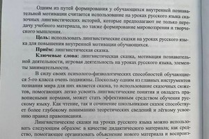 Диплом / сертификат №6 — Дащенко Юлия Васильевна