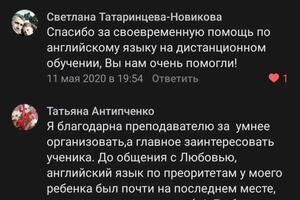 Отзывы — Дудник Любовь Александровна