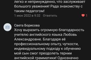 Отзывы — Дудник Любовь Александровна