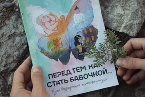 Диплом / сертификат №2 — Катюшина Евгения Александровна