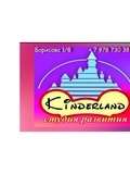 Kinderland Центр развития — логопед, репетитор по английскому языку, начальной школе, подготовке к школе (Крым)