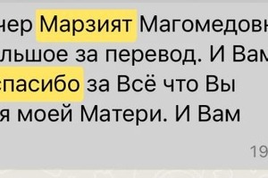 Портфолио №2 — Магомедова Марзият Магомедовна