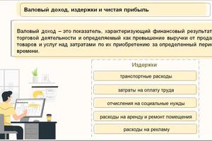 4. Презентация к защите учебного проекта — Малинина Екатерина Владимировна