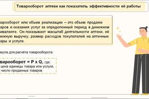 4. Презентация к защите учебного проекта — Малинина Екатерина Владимировна