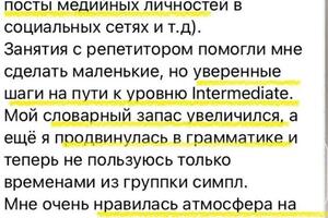 отзывы студентов — Пасекова Наталья Викторовна