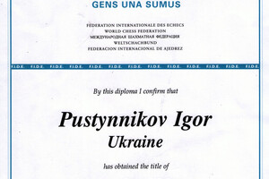Сертификат FIDE о присвоении звания международного мастера по шахматам — Пустынников Игорь Витальевич