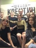 Севастополь Школа Квентин — репетитор по информатике, английскому языку, математике (Крым)