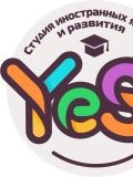 Студия Yes — репетитор по истории, английскому языку, русскому языку (Крым)