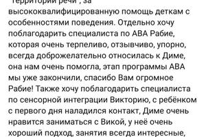 Отзывы — Усеинова Рабие Эльратовна