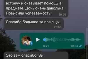 Портфолио №3 — Еремина Анастасия Игоревна
