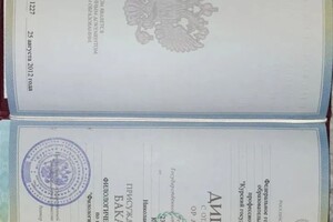 Диплом / сертификат №3 — Кондратенко Николай Александрович