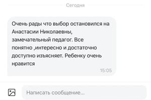 Портфолио №1 — Кулешова Анастасия Николаевна