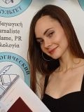 Курилкина Диана Александровна — репетитор по литературе, русскому языку (Курск)