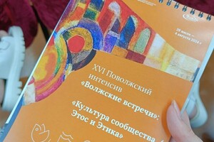 Интенсив в Казани — Попельницкая Юлия Александровна