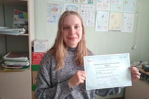 Диплом / сертификат №10 — Сидорова Ольга Николаевна