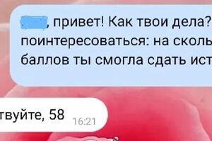 Сдача ЕГЭ по истории — Лучинкин Александр Дмитриевич