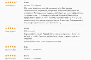 Портфолио №4 — Образовательный ценр IQ Way