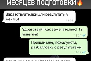 Портфолио №11 — Курбанназарова Олеся Вадимовна
