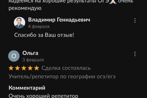 Портфолио №10 — Задков Владимир Геннадьевич