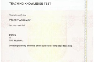 Диплом / сертификат №35 — Абрамов Валерий Анатольевич