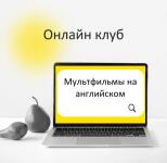 Портфолио №10 — Адаховская Анна Михайловна