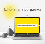 Портфолио №14 — Адаховская Анна Михайловна