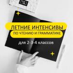 Портфолио №16 — Адаховская Анна Михайловна