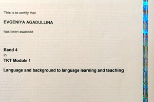 Сертификат TKT, Module 1 Band 4 (2011 г.) — Агадуллина Евгения Романовна