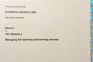 Сертификат TKT, Module 3 Band 4 (2011 г.) — Агадуллина Евгения Романовна