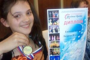 Евсеева Элина (11лет); И снова победа! — Агеева Любовь Сергеевна