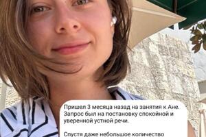 3 месяца занятия, уровень B2 — Акимова Анна Олеговна