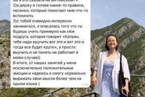 1 месяц занятий, уровень А0 — Акимова Анна Олеговна