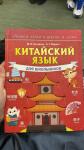 учим по этой книге — Акопян Эмма Ашотовна