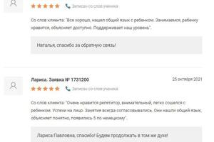 Feedback — Аксенов Виктор Сергеевич