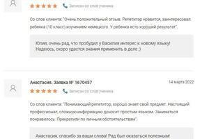 Feedback — Аксенов Виктор Сергеевич