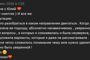 Кейс: самоопределение, давление окружения — Алексеева Юлия Александровна