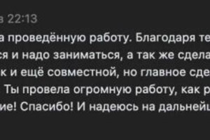 Кейс: не знаю что делать с текущим опытом, куда двигаться дальше — Алексеева Юлия Александровна