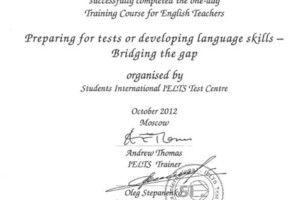 IELTS course for English teachers — Простова Екатерина Владимировна