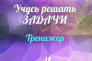 Портфолио №41 — Алимпиева Мария Николаевна