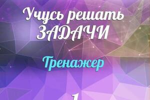 Портфолио №44 — Алимпиева Мария Николаевна