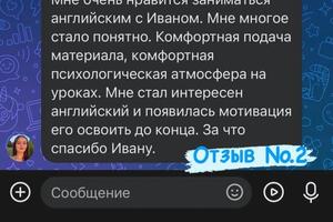 Портфолио №7 — Андреев Иван Вадимович