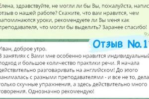 Портфолио №8 — Андреев Иван Вадимович