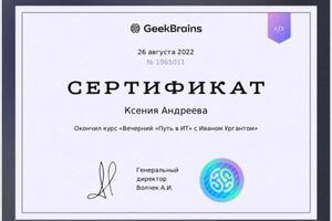 Портфолио №3 — Андреева Ксения Александровна