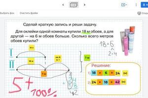 Решение задачи, построение схемы, счёт, наглядный материал — Анисимова Анастасия Николаевна